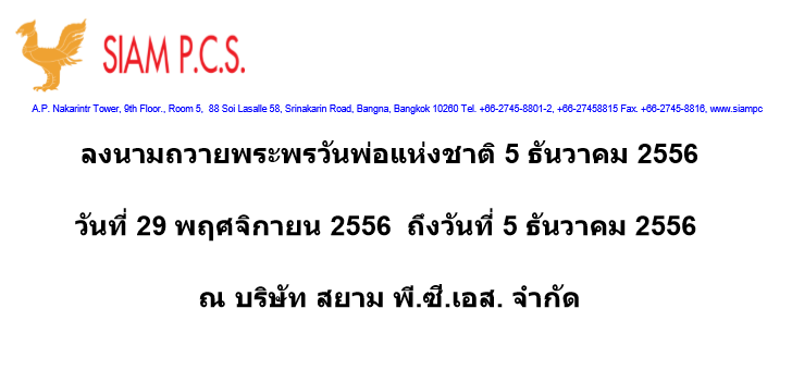 Name