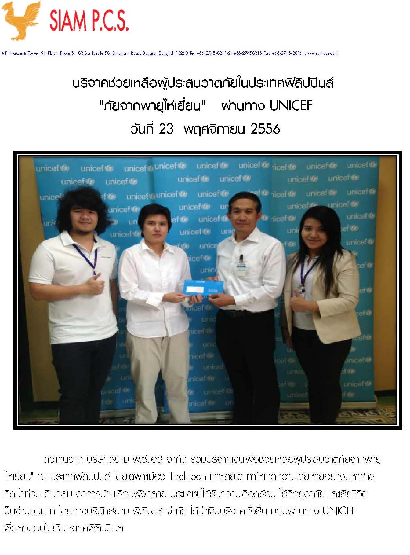 8.à¸�à¸£à¸´à¸�à¸²à¸�à¹�à¸«à¹�à¸�à¸´à¸¥à¸´à¸�à¸�à¸´à¸�à¸ªà¹�.jpg